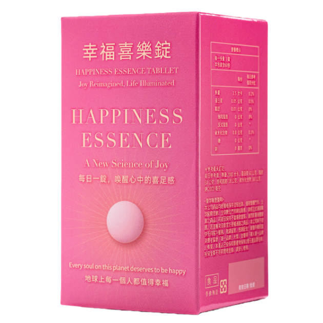 幸福喜樂錠